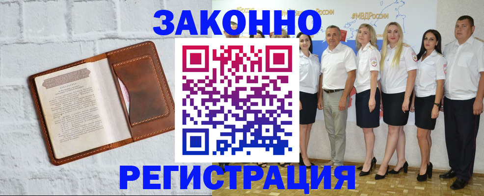 регистрация для школы в Йошкар-Оле