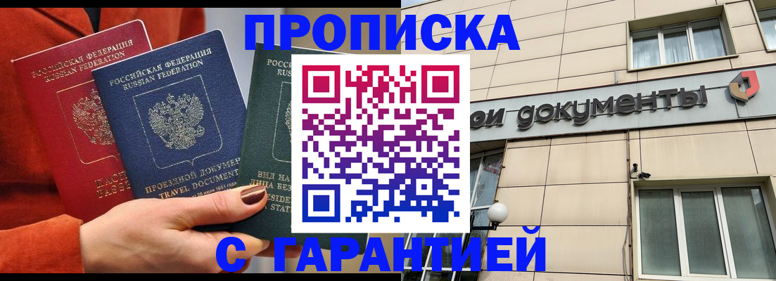 регистрация для школы в Йошкар-Оле